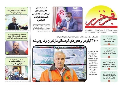 همه دل شان می&zwnj;خواهد قاضی باشند! / دانش آموزان در تلاطم فضای مجازی
