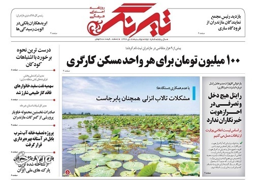 همه دل شان می&zwnj;خواهد قاضی باشند! / دانش آموزان در تلاطم فضای مجازی