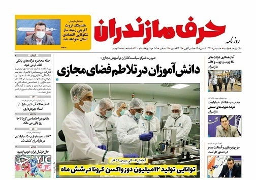 همه دل شان می&zwnj;خواهد قاضی باشند! / دانش آموزان در تلاطم فضای مجازی