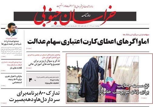 اما و اگرهای اعطای کارت اعتباری سهام عدالت/ چالش آمار بالای فوتی های کرونا
