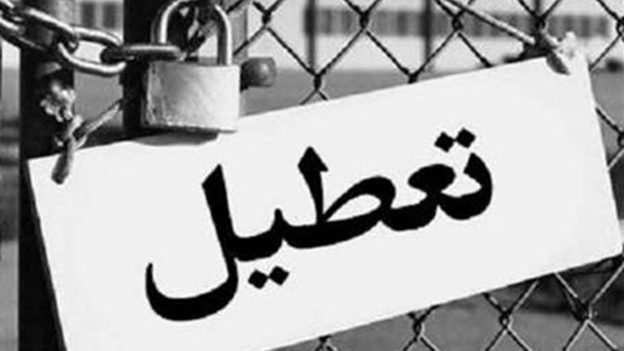 کارخانه سیمان سپهر قیروکارزین تعطیل شد/بیکاری ۲۵۰ کارگر