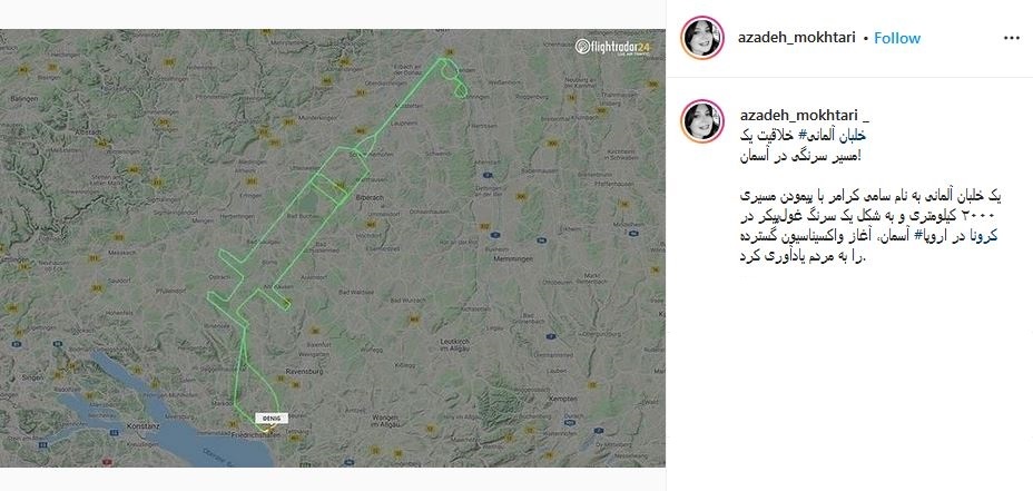 رسم کردن سرنگ در آسمان توسط یک خلبان آلمانی رسم کردن سرنگ در آسمان توسط یک خلبان آلمانی
