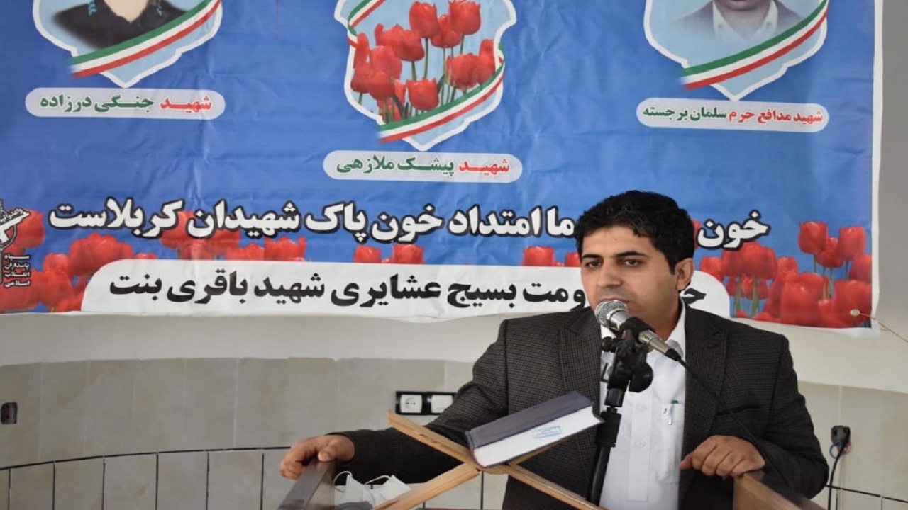 برگزاری همایش تبیین نقش استان در دفاع مقدس در بخش بنت نیکشهر