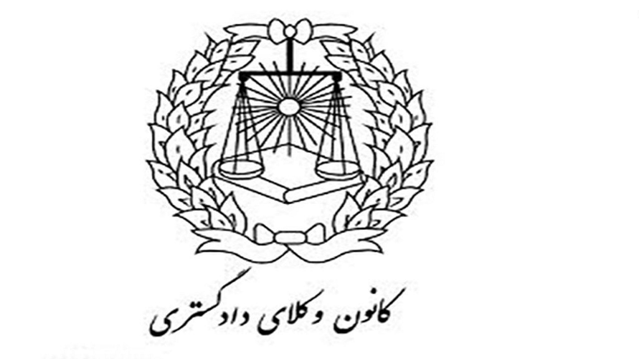 آزمون وکلا ۲۲ اسفند برگزار می‌شود/نظارت بر وکلا باید افزایش یابد