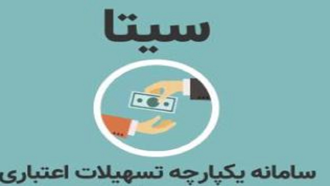 پرداخت تسهیلات ۶۱۲ میلیارد ریالی به کشاورزان بابلی