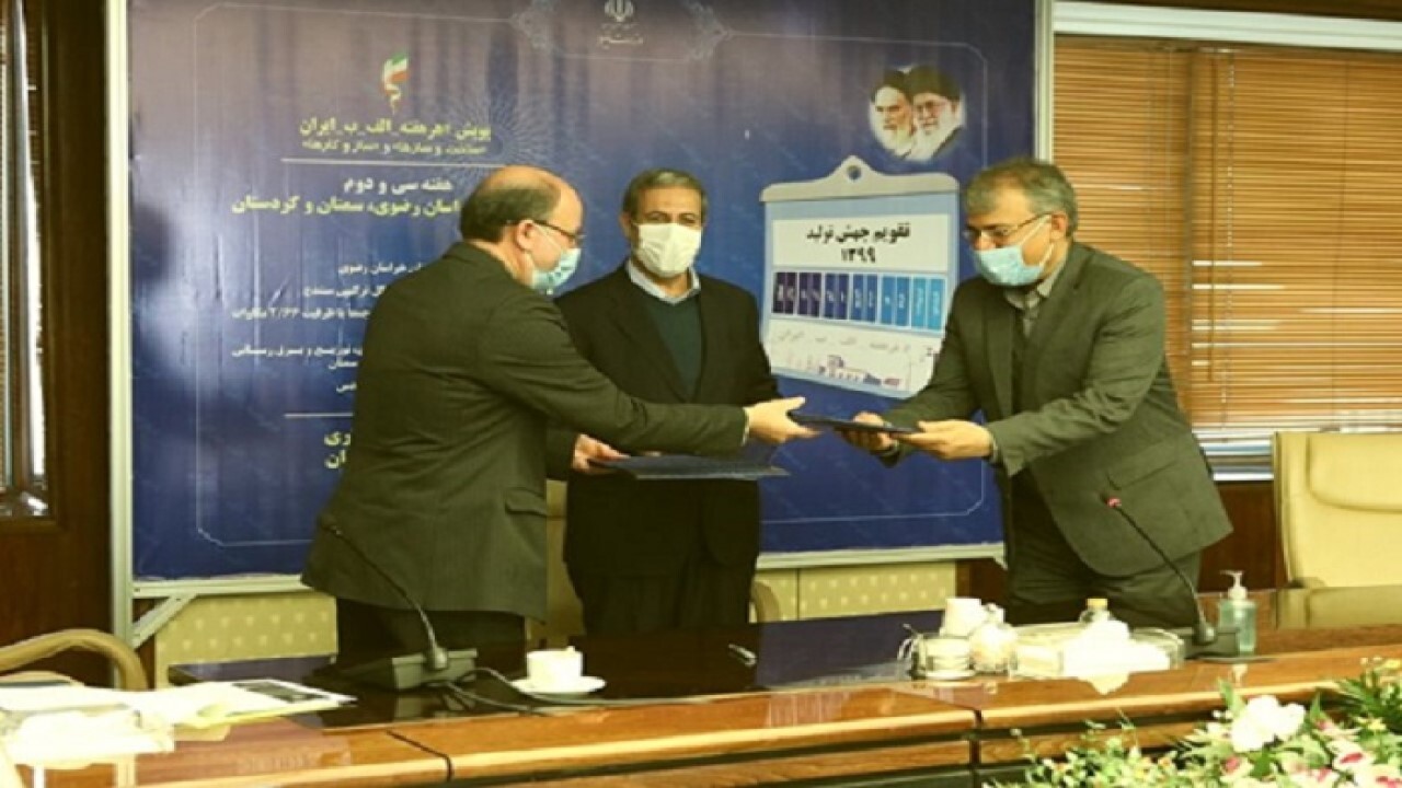 تفاهم‌نامه ایجاد اکو تکنوپارک در بوشهر امضا شد