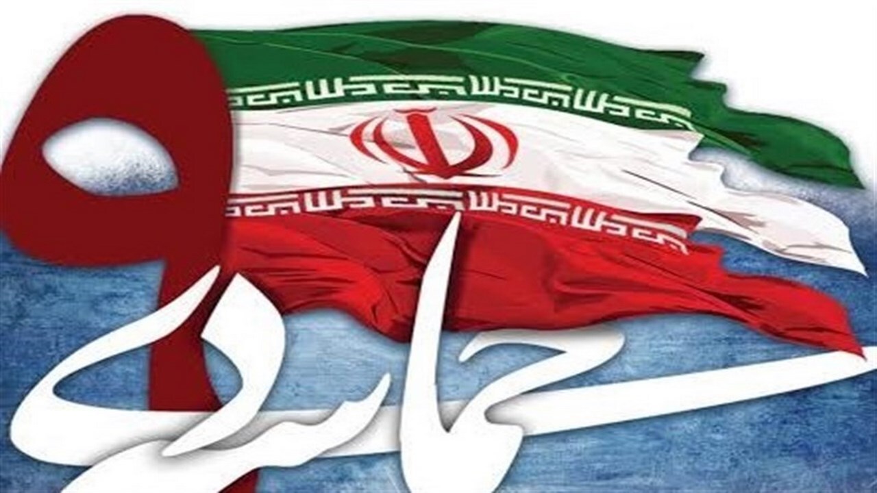 اجرای بیش از ۴۰۰ برنامه به مناسبت گرامیداشت حماسه نهم دی ماه و دهه بصیرت