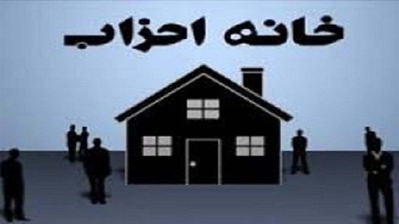 سقفی بالای سر احزاب کرج