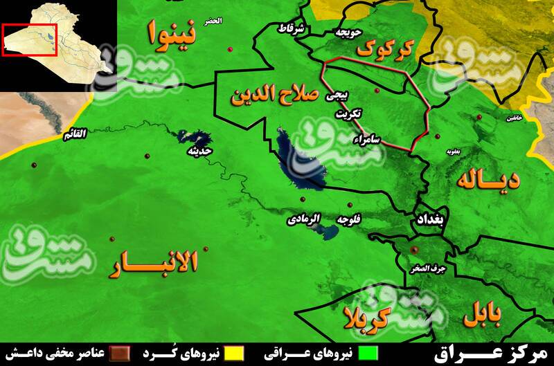 جدیدترین تحولات میدانی عراق؛ جزئیات عملیات گسترده برای پاکسازی غده سرطانی کرکوک و صلاح&zwnj;الدین