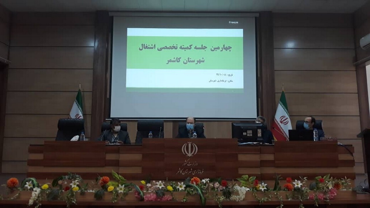 لزوم ایجاد اشتغال و بهبود فضای کسب و کار در شرایط فعلی