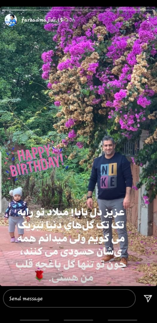 فرزاد مجیدی