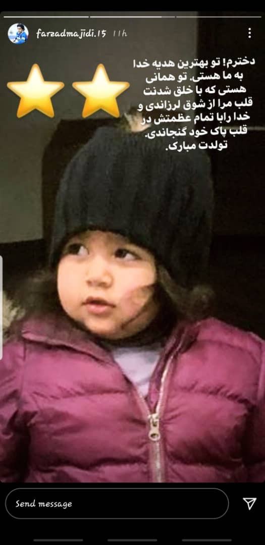 فرزاد مجیدی
