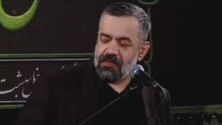 نماهنگ فوق العاده «بیرق خون‌خواهی»