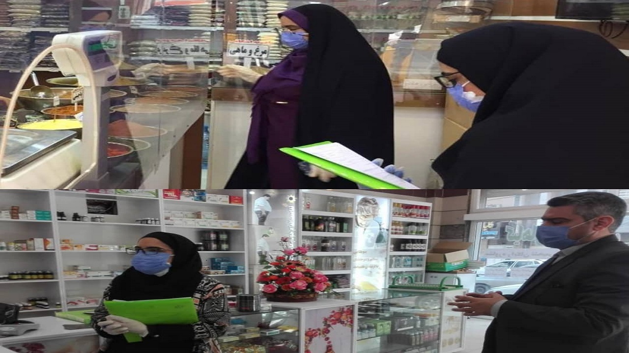 بازرسی از مراکز عرضه کننده گیاهان دارویی و عطاری ها در آبادان