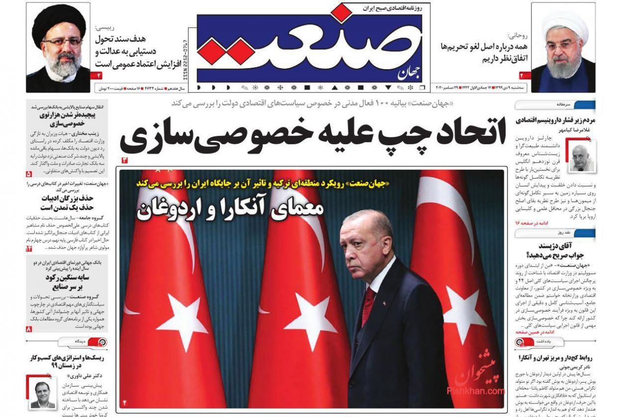 کیفیت خودروها باید ارتقا یابد/ چشم&zwnj;انداز تشکیل بورس مسکن/ مقاومت مدیران در برابر واگذاری&zwnj;ها