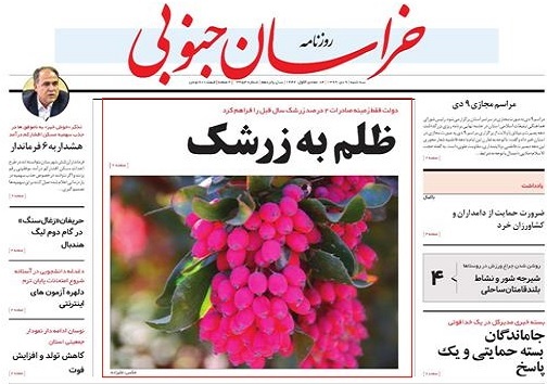 تیتر