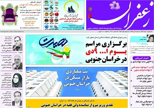 تیتر