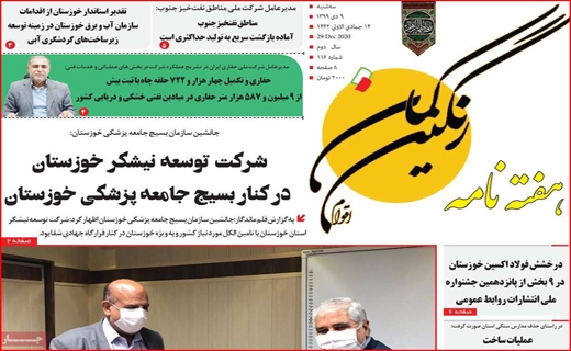 رنگین کمان