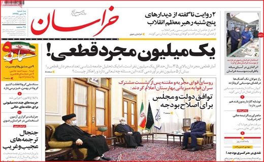 خراسان