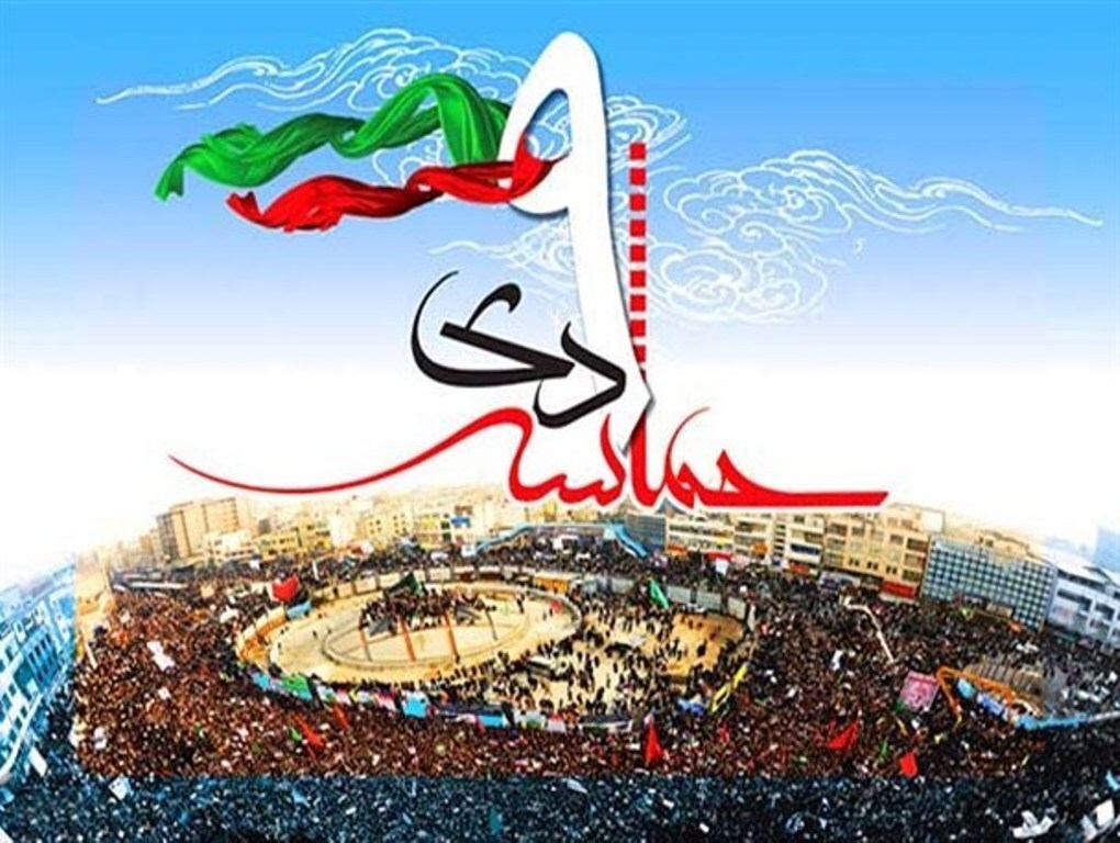 ۹ دی روز تجلی ولایتمداری ملت ایران