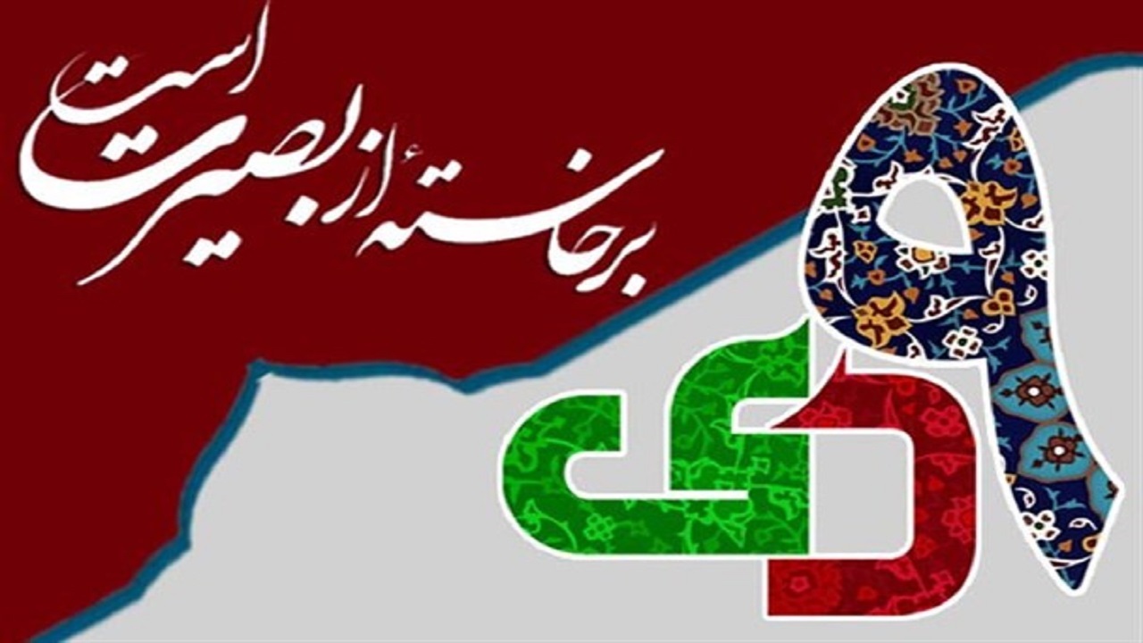 در حماسه ۹ دی ماه سال ۸۸ بساط فتنه خطرناک پیچیده شد
