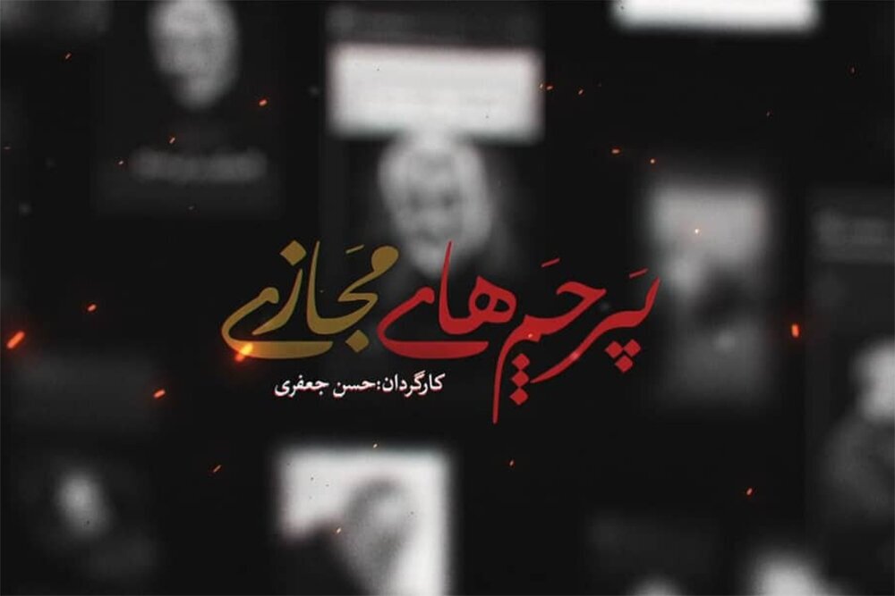 فرماندهی &laquo;سردار&raquo; در میدان &laquo;جنگ روایت&raquo; /ژنرالی که رسانه را می&zwnj;شناخت