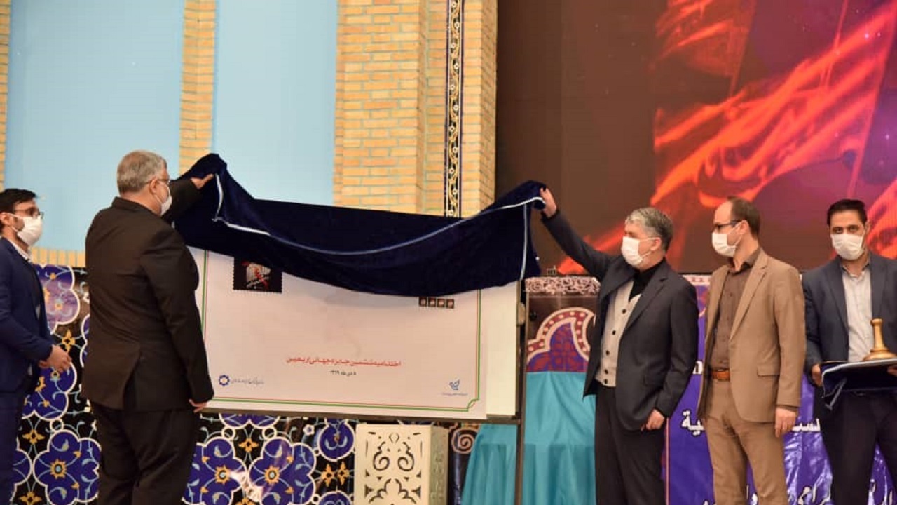 رونمایی از تمبر ششمین جایزه جهانی اربعین
