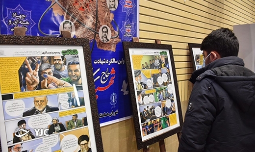 برگزاری مراسم سالروز حماسه نهم دی ماه در گلستان