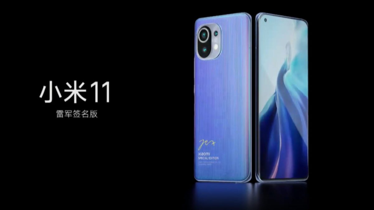 گوشی Mi 11