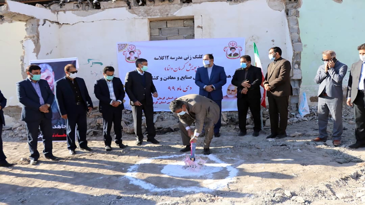 راه اندازی پویش کرمانِ دانا در مناطق محروم