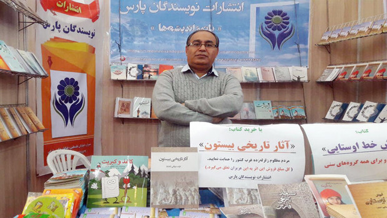 انتشار ۵ کتاب در شیراز