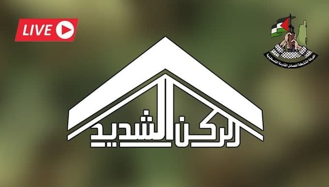 آغاز نخستین رزمایش مشترک گروه&zwnj;های مقاومت فلسطینی در نوار غزه