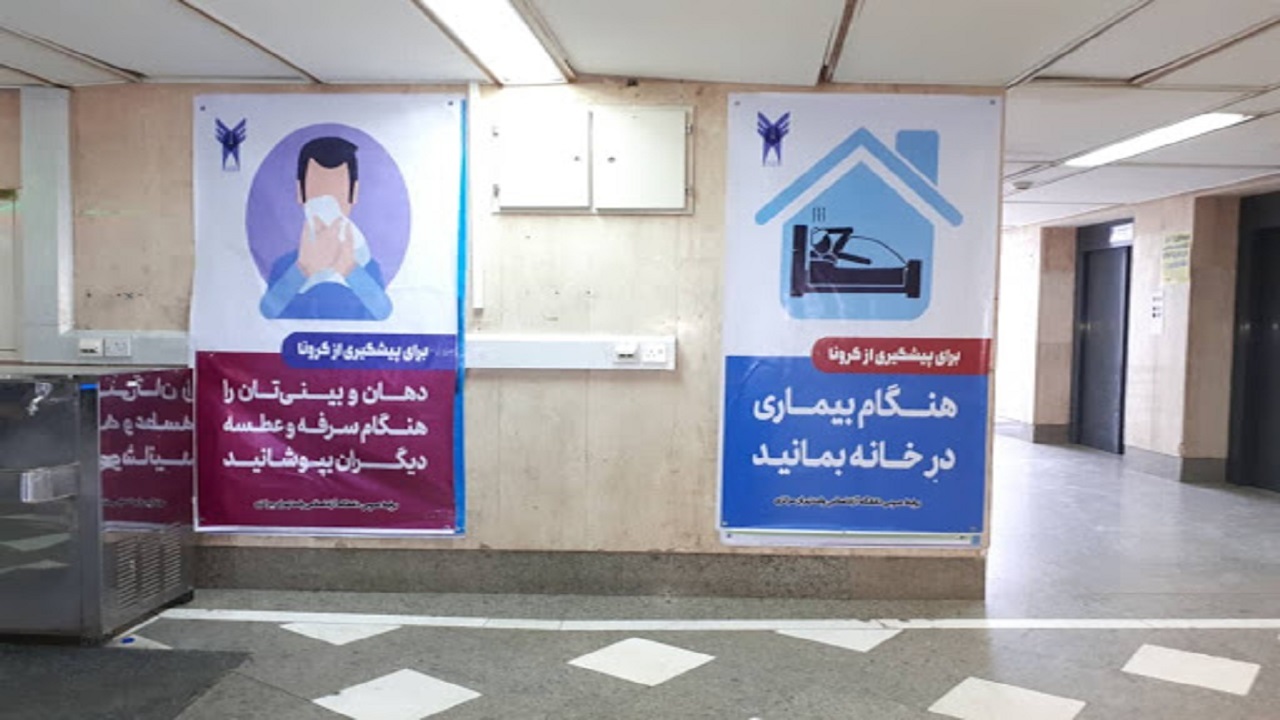 نصب ۸۰۰ پوستر بهداشتی از سوی بانوان جهادگر بهبهان