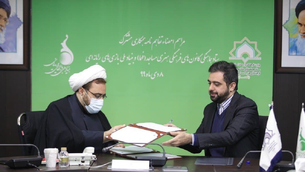 امضای تفاهم‌نامه همکاری مشترک میان ستاد فهما و بنیاد بازی‌های رایانه‌ای