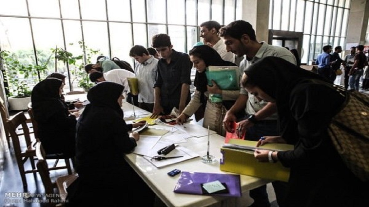 فردا، آخرین مهلت درخواست وام دانشجویی دانشگاه شهید بهشتی