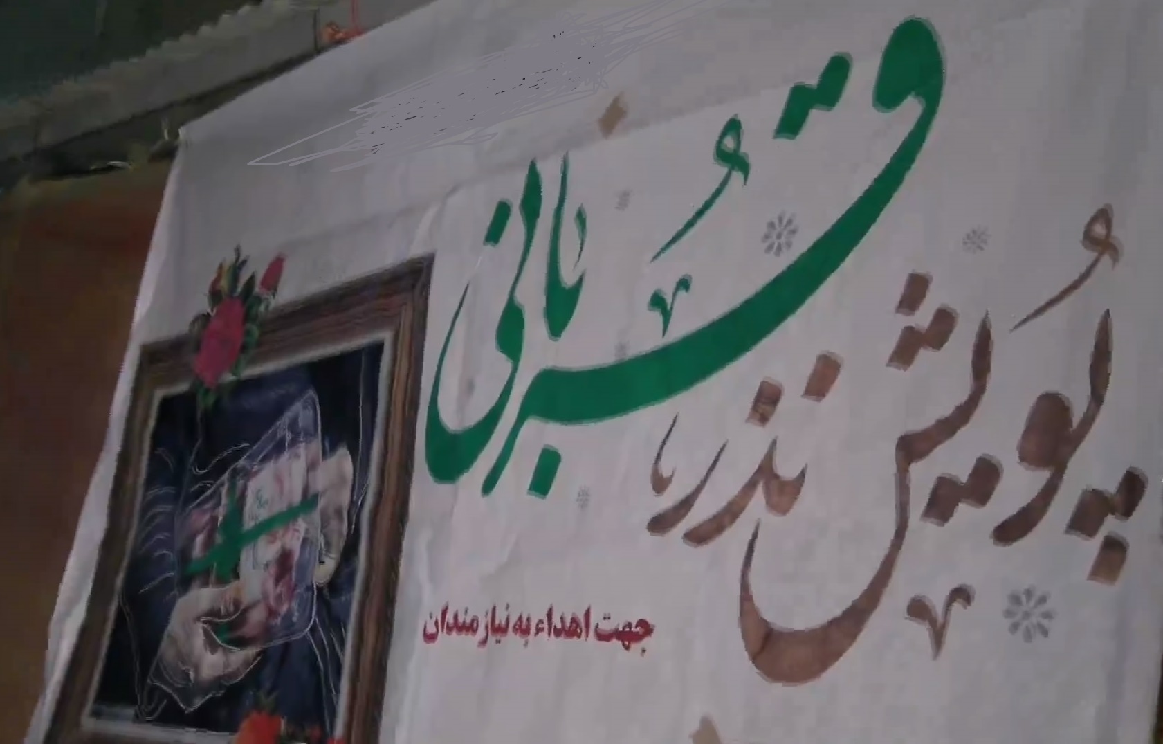 توزیع یک هزار و ۲۰۰ بسته گوشت گرم در چهارمحال و بختیاری