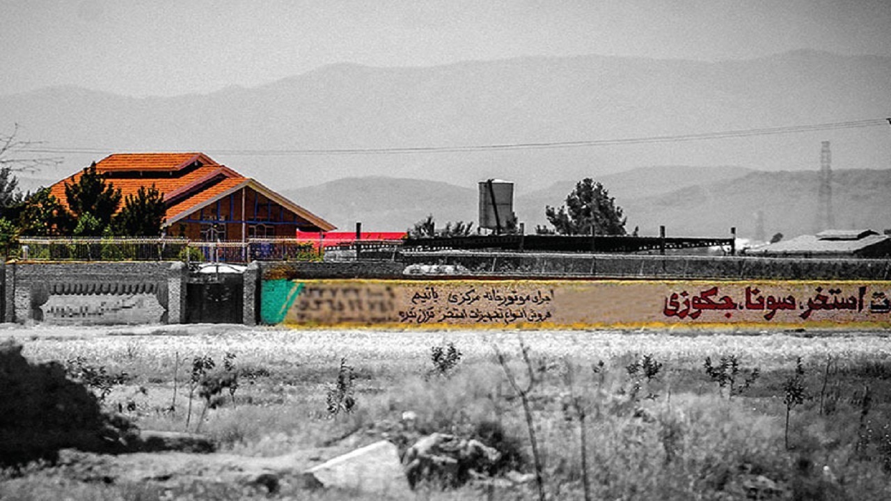 باغ ویلا‌هایی که در حاشیه مشهد به جای زمین‌های کشاورزی سبز می‌شوند