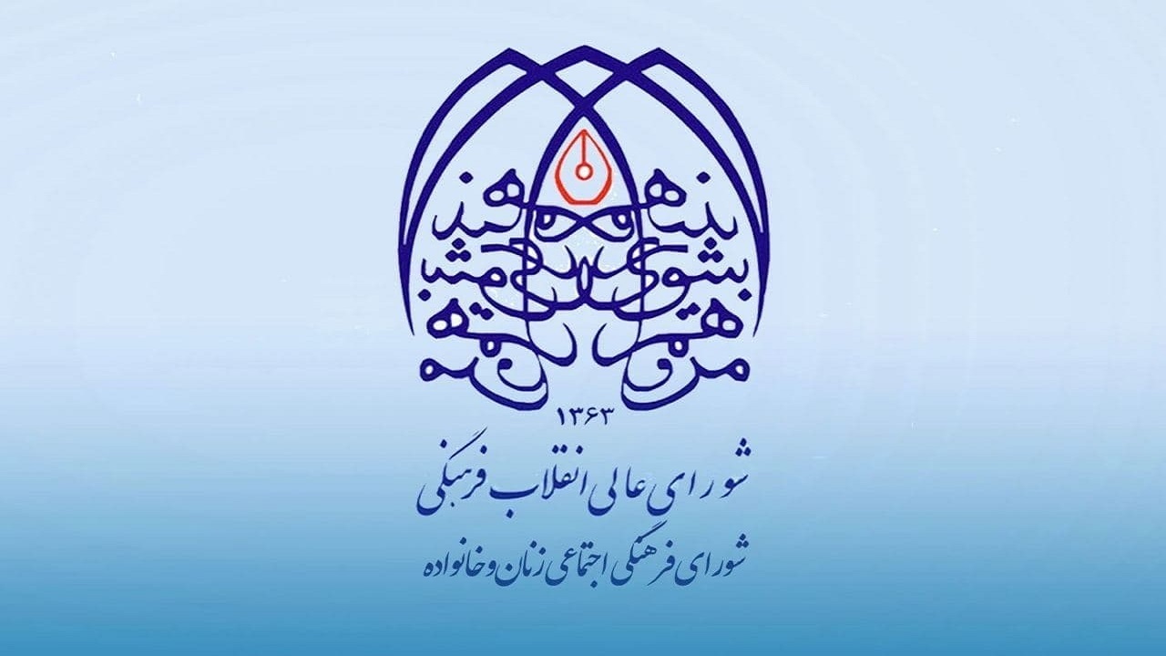 ضرورت راه‌اندازی شبکه ملی اطلاعات و اینترنت ویژه کودکان و نوجوانان