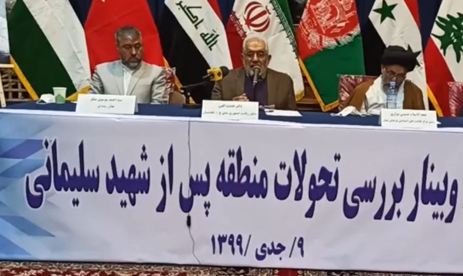 برگزاری وبینار «بررسی تحولات منطقه پس از شهید سلیمانی» توسط مهاجرین افغانستان
