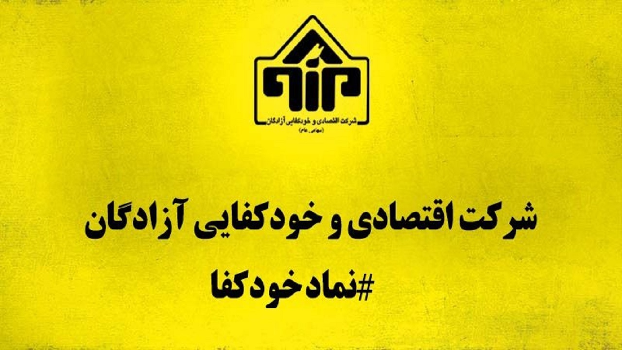 سهم شرکتی با 1800 میلیارد تومان سود خالص؛ طلاست!