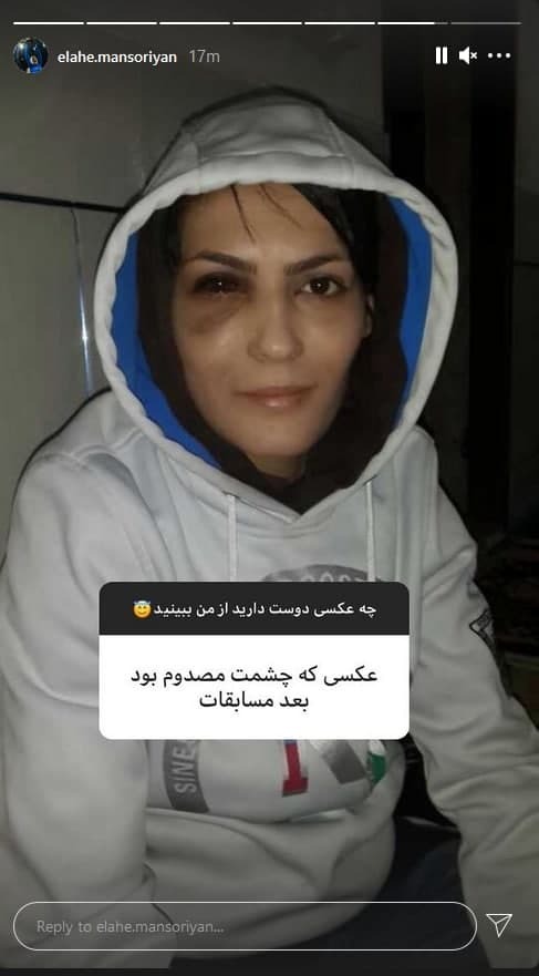 الهه منصوریان