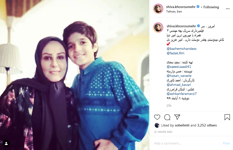 پشت صحنه &laquo;بچه مهندس&raquo;