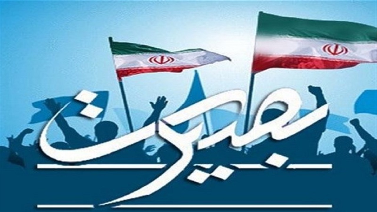 دهه بصیرت در استان سمنان با ویژه برنامه‌های مجازی