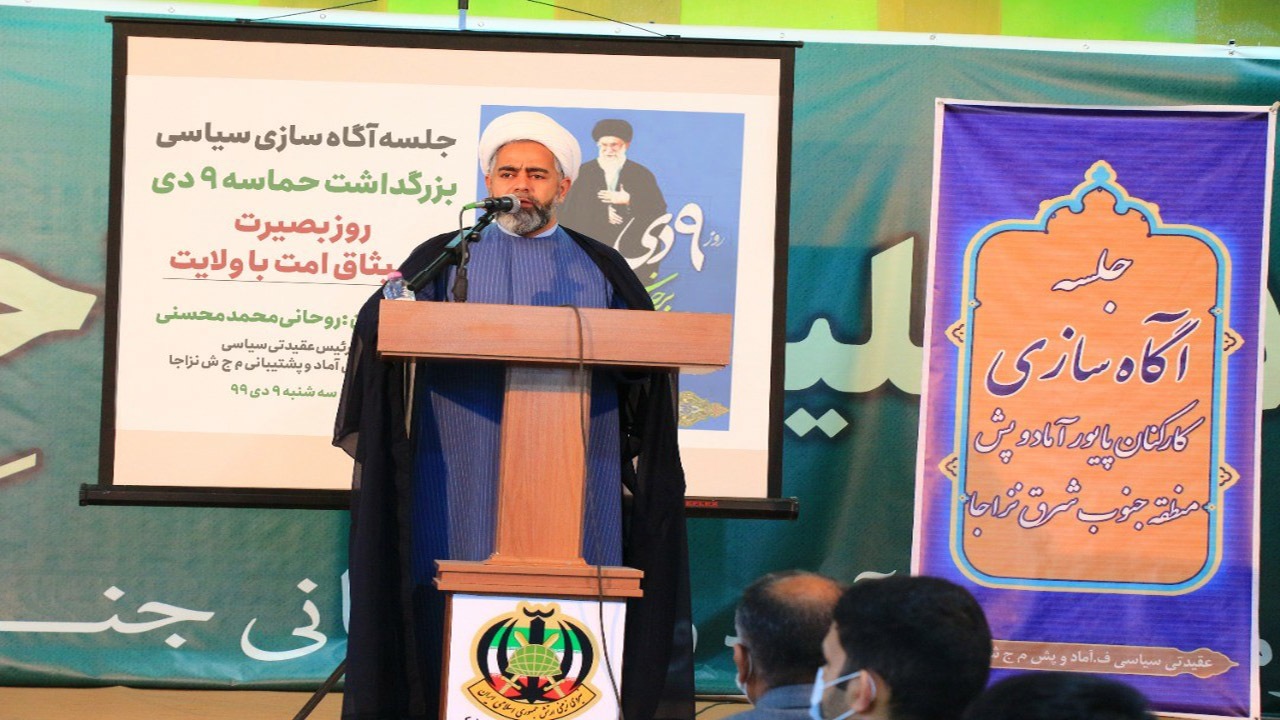 بصیرت سواد نیست، بینش است