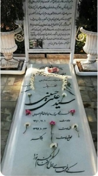 ناگفته&zwnj;های همسر شهیدی که به دست اسرائیلی&zwnj;ها کشته شد/ شخصیت واقعی &laquo;افشین&raquo; خانه امن چه کسی است؟