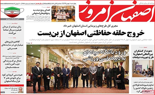 توقف قیمت خودرو با فرمان دلار/ همه چشم به راه واکسن کرونا/ بورس از ریل خارج شد