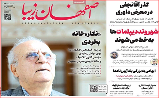 توقف قیمت خودرو با فرمان دلار/ همه چشم به راه واکسن کرونا/ بورس از ریل خارج شد