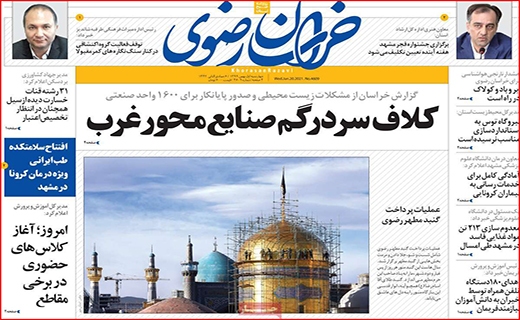 توقف قیمت خودرو با فرمان دلار/ همه چشم به راه واکسن کرونا/ بورس از ریل خارج شد