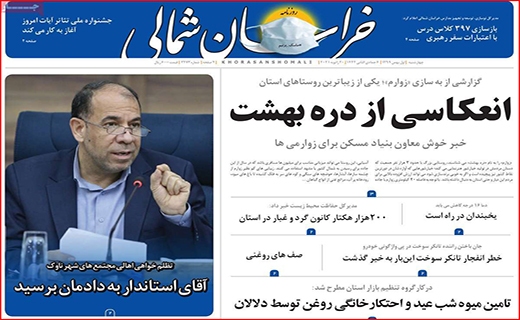 توقف قیمت خودرو با فرمان دلار/ همه چشم به راه واکسن کرونا/ بورس از ریل خارج شد