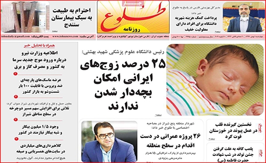 توقف قیمت خودرو با فرمان دلار/ همه چشم به راه واکسن کرونا/ بورس از ریل خارج شد